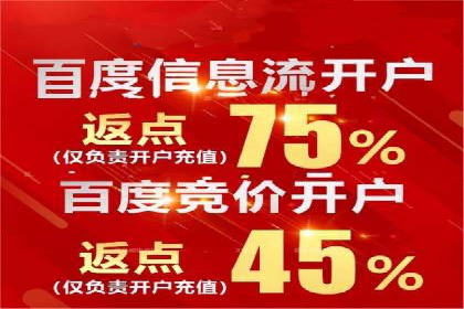 知乎信息流广告投放策略及成功案例